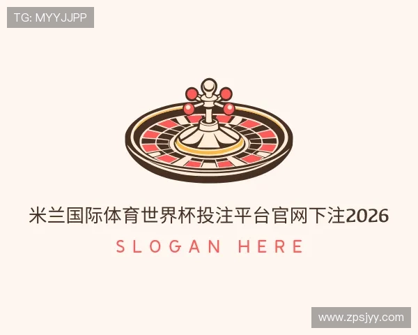 发现米兰国际体育手机app下载安装最新版